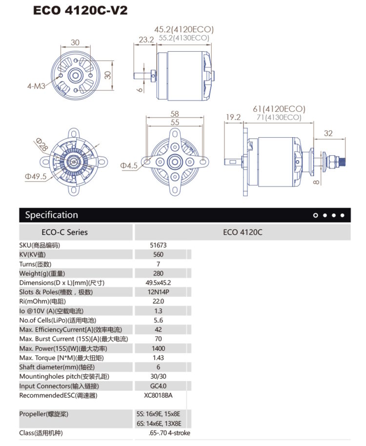 Dualsky - ECO V2 4120C 560KV Brushless Outrunner - Image 2