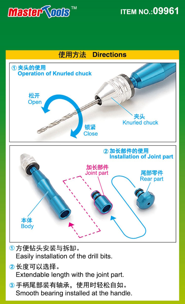 Master Tools - High Quality Micro Hand Drill - Image 3