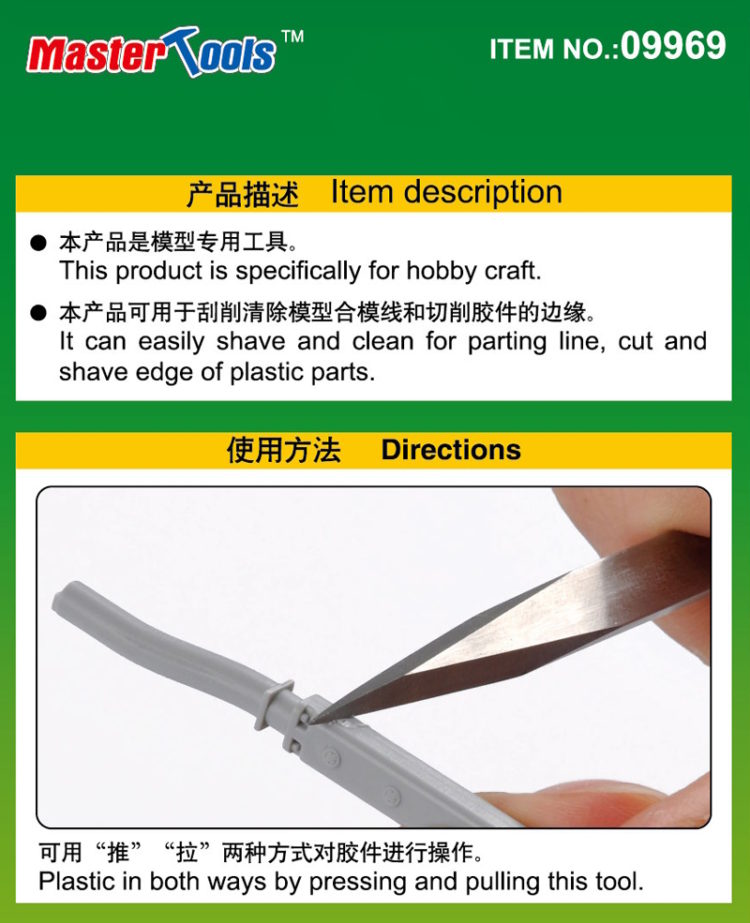 Master Tools - High Quality Scraper - Image 2
