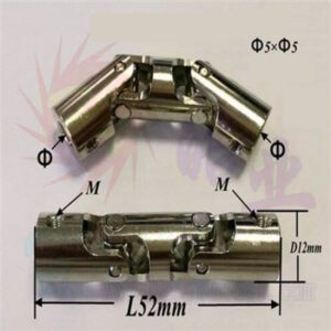 ACE RC - Drive Shaft Coupling (Metal-Boat) ID 5x5