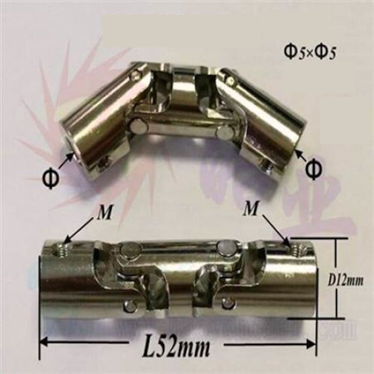 ACE RC - Drive Shaft Coupling (Metal-Boat) ID 5x5