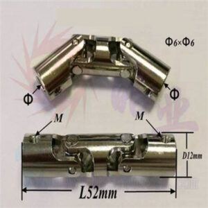 ACE RC - Drive Shaft Coupling (Metal-Boat) ID 6x6