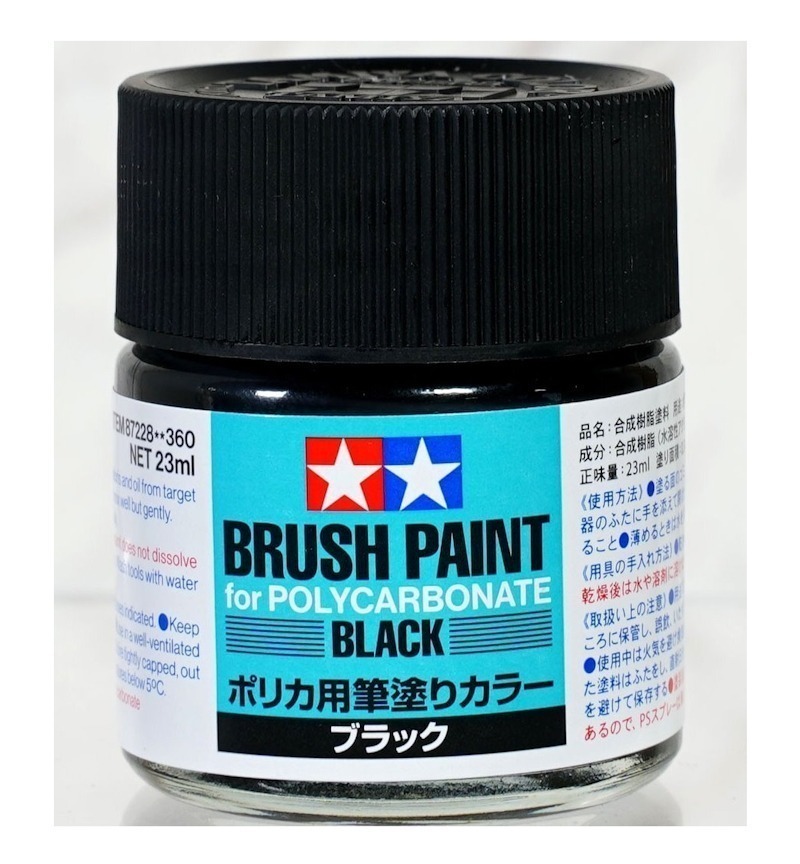 Tamiya - Brush Paint for Polycarbonate - Black 23ml.