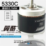 Dualsky - ECO V2 5330C 205KV Brushless Outrunner